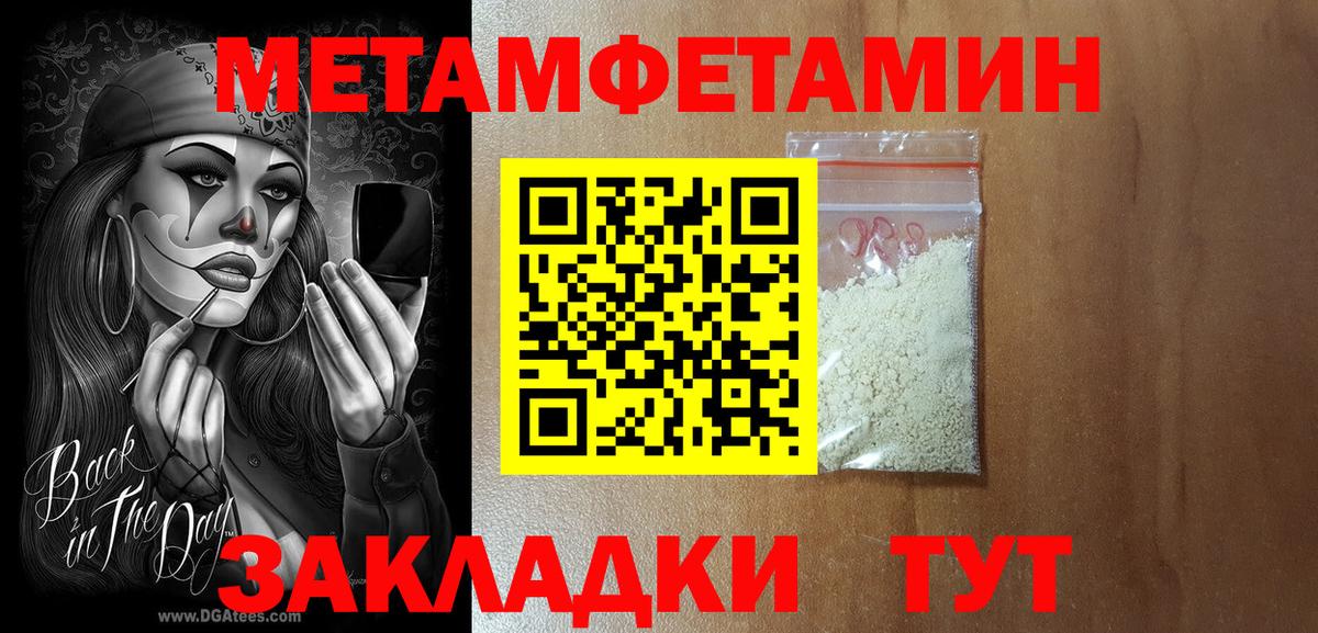 АМФ  Вход с VPN  Черногорск  АМФ Premium 