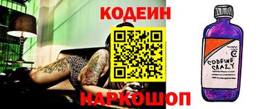 2c-b Кунгур