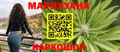 каннабис Кулебаки
