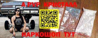 ALPHA-PVP Кумертау