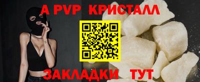 ALPHA-PVP Кумертау
