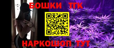 каннабис Кулебаки