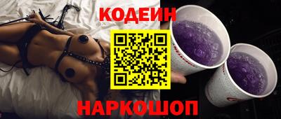 2c-b Кунгур