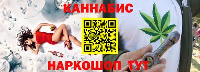 2c-b Кунгур