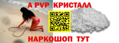 ALPHA-PVP Кумертау