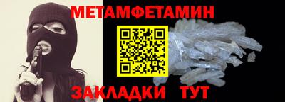 2c-b Кунгур