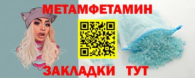 ALPHA-PVP Кумертау