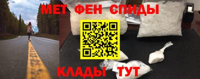 2c-b Кунгур