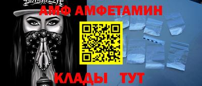 ALPHA-PVP Кумертау