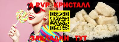 ALPHA-PVP Кумертау