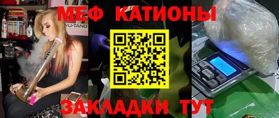 каннабис Кулебаки