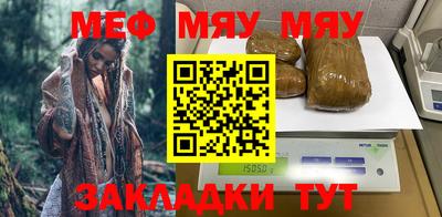 2c-b Кунгур