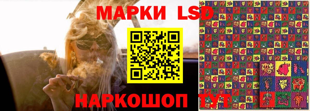 Лсд 25 экстази  Вход с VPN  mega ССЫЛКА  Черногорск  LSD-25 экстази кислота  Лсд 25 экстази ecstasy 