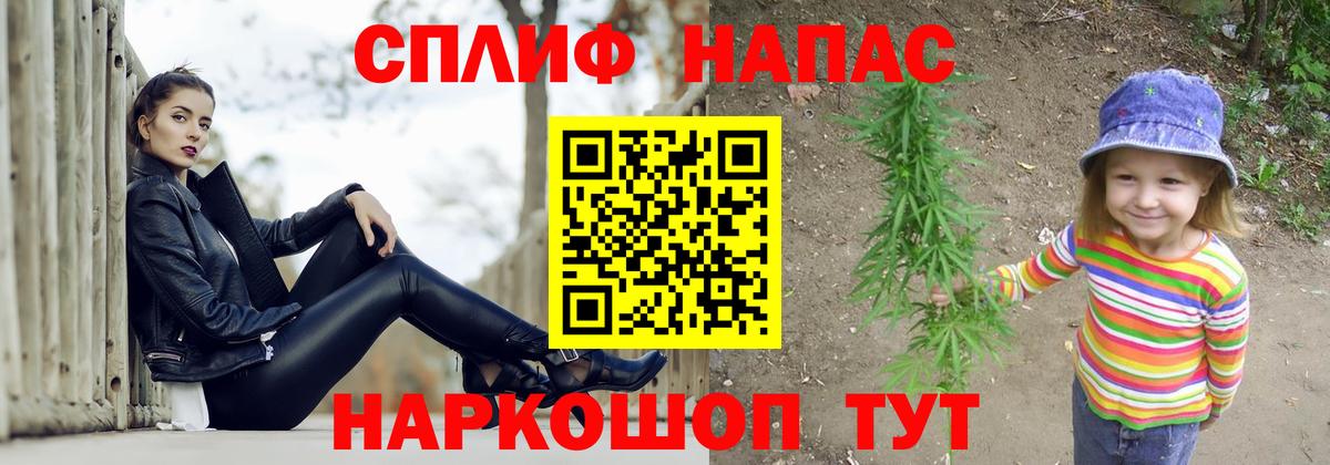 Черногорск  Канабис тримм  МАРИХУАНА VHQ  Вход с VPN  Конопля White Widow 