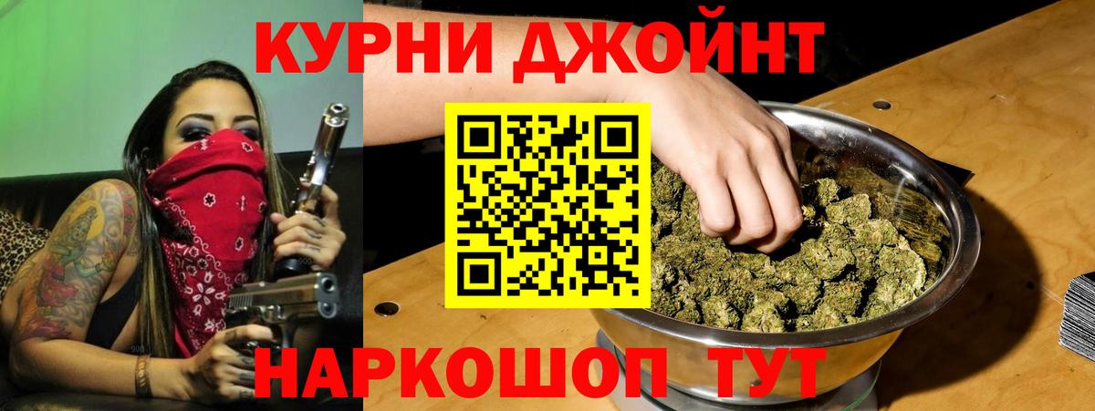 Бошки марихуана планчик Черногорск